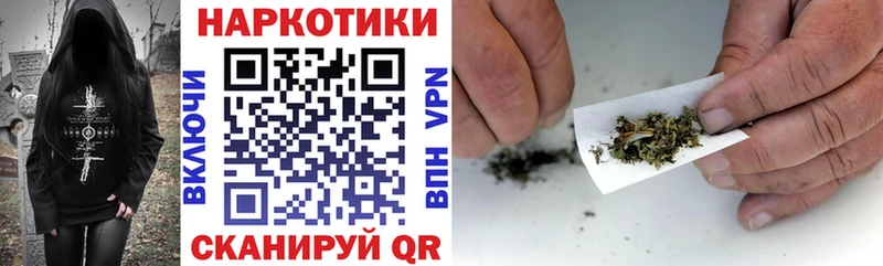 Наркота Ставрополь Канабис