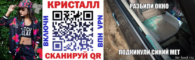 Амфетамин VHQ Ставрополь