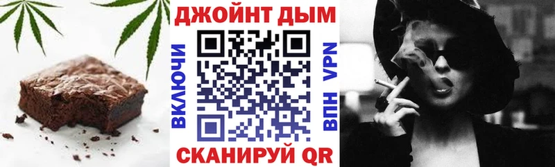 закладки  Ставрополь  hydra как войти  Cannafood конопля 