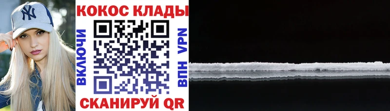 гидра зеркало  Ставрополь  Cocaine Боливия  что такое  