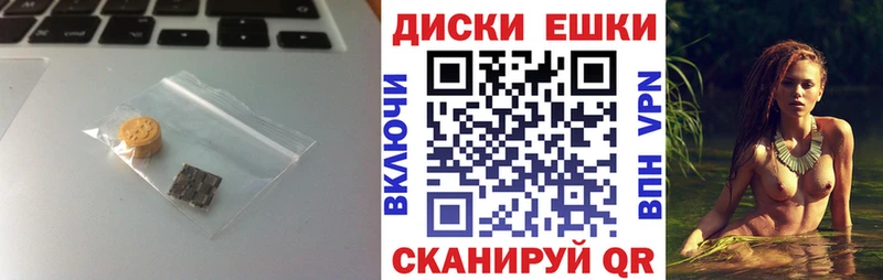 купить ОМГ ОМГ вход Ecstasy диски Ставрополь