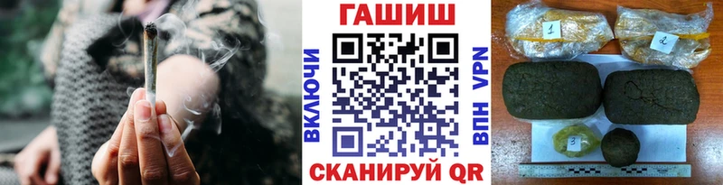 ГАШИШ ice o lator Ставрополь