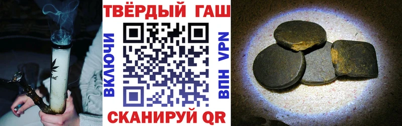 сайты даркнета Telegram  Ставрополь  ГАШ VHQ 