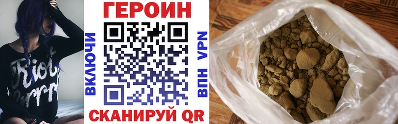 ГЕРОИН гречка  blacksprut онион  Ставрополь  дарнет шоп 