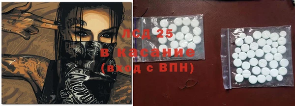 марки lsd Алексин