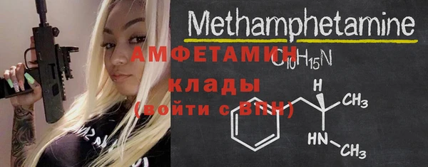 ALPHA-PVP Нефтекумск