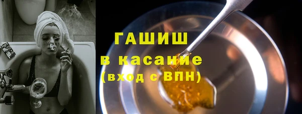 гидра Нефтегорск