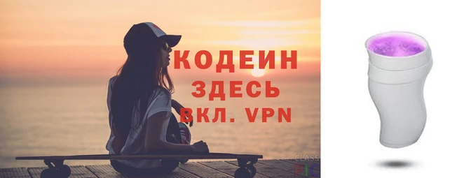 дживик Нея