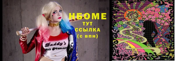 марки lsd Алексин