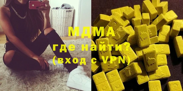 ECSTASY Алексеевка