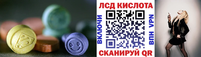 ЛСД экстази ecstasy  где продают наркотики  Ставрополь 