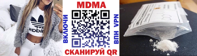 OMG зеркало  Ставрополь  MDMA молли 