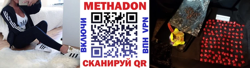 Метадон VHQ KRAKEN зеркало Ставрополь где купить наркотик