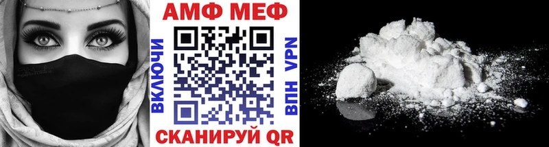 наркотики  Ставрополь  kraken рабочий сайт  Метамфетамин винт 