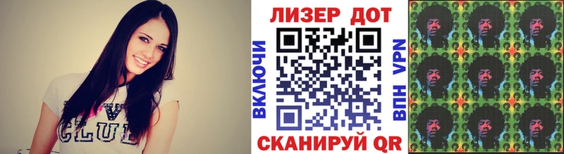 ОМГ ОМГ зеркало  Ставрополь  Марки N-bome 1,5мг 