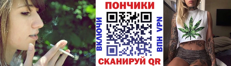 Канабис планчик  Ставрополь 